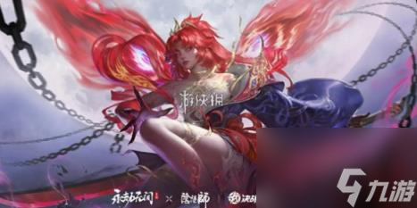 永劫無(wú)間手游躲鉤鎖技巧
