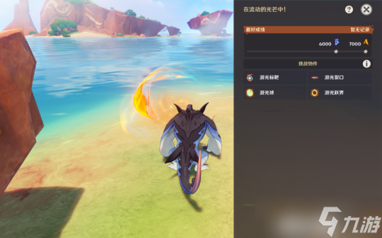 【原神】V5.0攻略 | 【月光州】流泉之众全部训练地点及隐藏成就