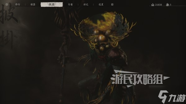 《黑神話悟空》蘑女精魄位置說明 蘑女在哪