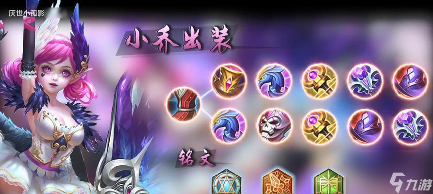 <a id='link_pop' class='keyword-tag' href='https://www.9game.cn/wzry/'>王者荣耀</a>中单热门英雄分析（揭秘热门英雄的优势和使用技巧）