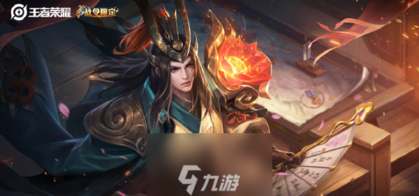 王者荣耀周瑜赤莲之焰怎么获得 周瑜新皮肤获取方法
