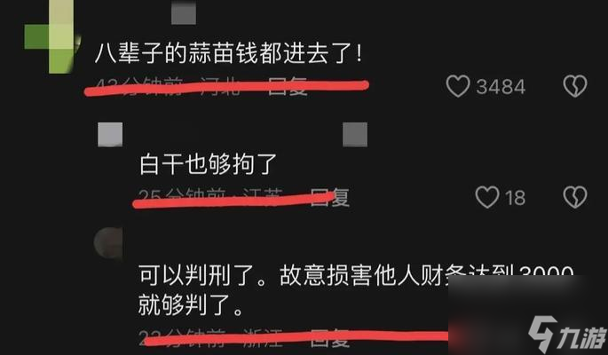 节奏万能——打击乐在爵士乐中的无穷魅力 以通通击碎为主题 截图