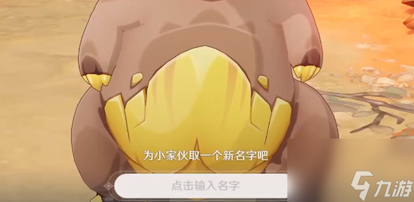 原神謎林之子任務怎么完成