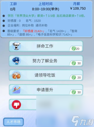 比特人生正版下载链接 比特人生最新版本下载地址