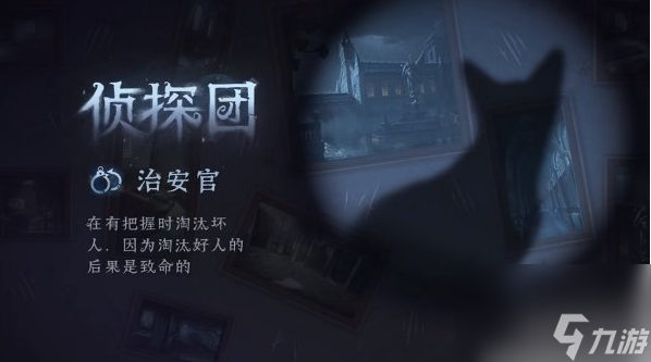 第五人格模仿者游戏阵营介绍 三个阵营成员一览