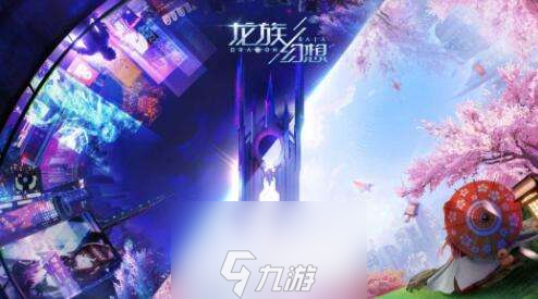 龍族幻想代號諸神怎么打 90級挑戰(zhàn)本攻略