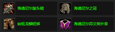 魔兽世界怀旧服wlk迎接挑战者任务完成详解