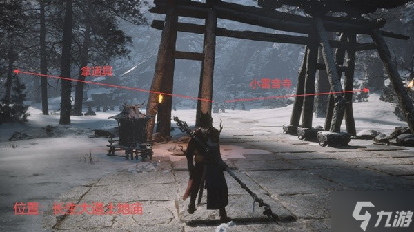 《黑神话悟空》小西天跑图路线分享