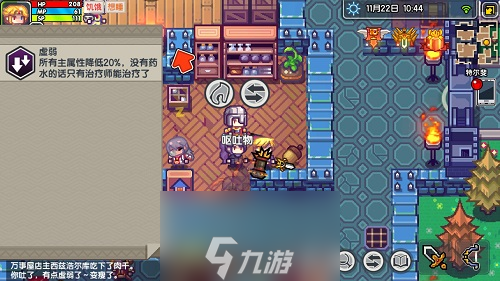 伊洛納不交稅會(huì)怎樣 逃稅懲罰介紹