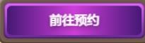 炉石回归福利再加码 预约赠丰厚道具