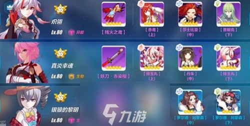 崩壞3暗影襲來打法介紹 虛數模擬戰(zhàn)初試鋒芒關卡攻略