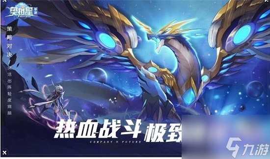 奥拉星手游全系亚比培养谁 全系亚比培养推荐