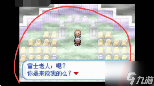 口袋妖怪叶绿幽灵塔怎么过 具体介绍