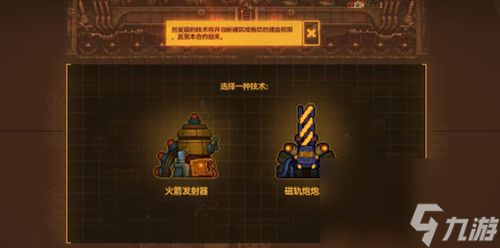 钻核公司炮塔组合推荐