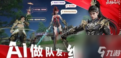 永劫無(wú)間手游躲鉤鎖技巧