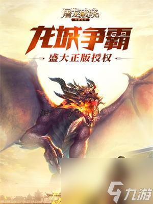《屠龙破晓》称号系统全解析（探究“屠龙破晓”游戏中的称号系统）