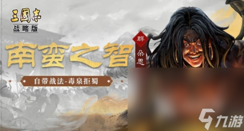 经典耐玩的slg游戏下载推荐 2024有趣的slg游戏手游分享