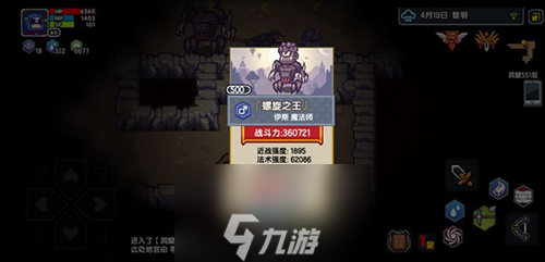 伊洛納墮落的備負(fù)裝備怎么洗 祛除墮落裝備負(fù)面效果方法