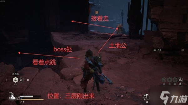 《黑神话悟空》小西天跑图路线分享