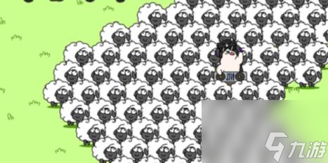 羊了个羊2024年8月31日攻略