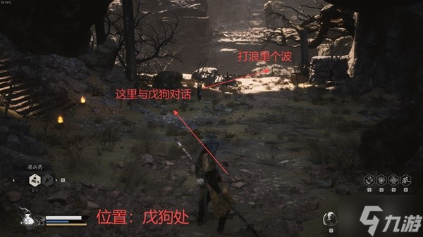 《黑神话悟空》黄风岭跑图路线分享