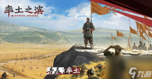 率土之滨怎么成为桃源军（副本）
