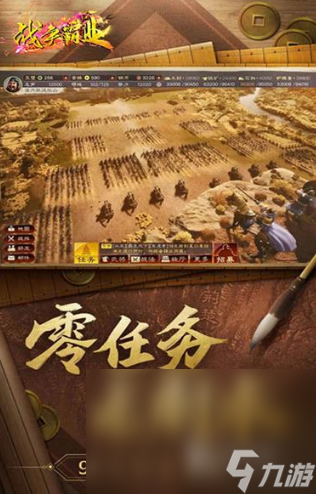 经典耐玩的slg游戏下载推荐 2024有趣的slg游戏手游分享