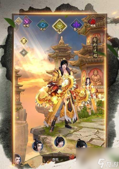 《天龙八部荣耀版》职业大全（探寻各个职业的特点）