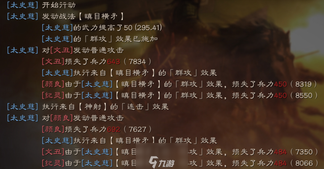 三國志戰(zhàn)略版戰(zhàn)法瞋目橫矛怎么用 戰(zhàn)法搭配使用技巧攻略