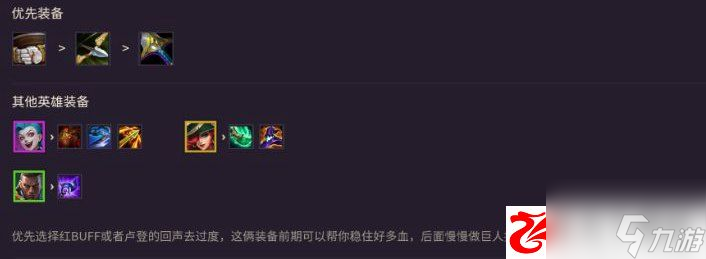 金鏟鏟之戰(zhàn)S1時空裂痕版本虛空斗槍怎么玩：虛空斗槍陣容搭配介紹