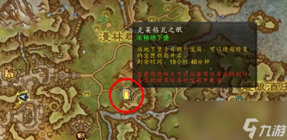 魔兽世界武装直升机坐骑怎么获得