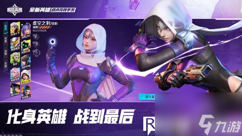 高能英雄改名卡怎么获得-高能英雄改名卡获取方式一览