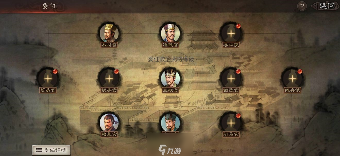 三國志戰(zhàn)略版武將怎么快速升級(jí) 等級(jí)提升方法攻略