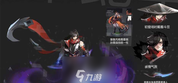 王者榮耀呂蒙背景故事一覽 新英雄有什么傳記