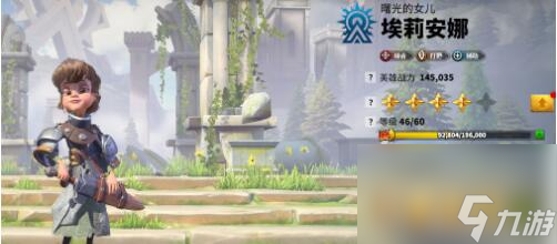 萬龍覺醒埃莉安娜玩法攻略