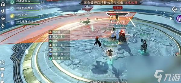 逆水寒手游白帝飛霜流派試煉怎么打