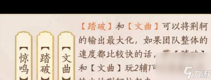 忘川風華錄武則天陣容搭配攻略？忘川風華錄攻略詳情