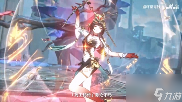 崩壞：星穹鐵道2.5版本PV公布碧羽飛黃射天狼
