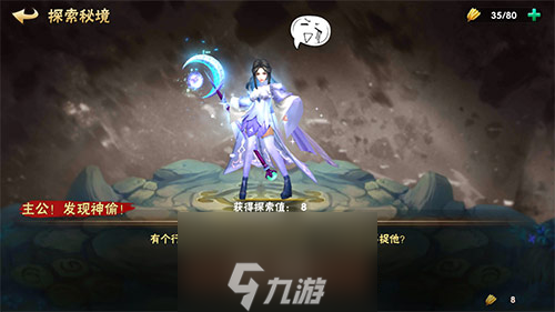 全新副本大揭秘 《三國猛將傳》探索玩法攻略