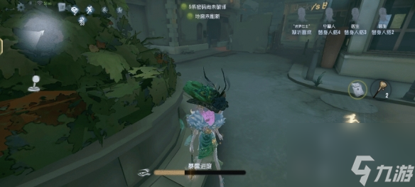 第五人格法羅女士技能怎么用