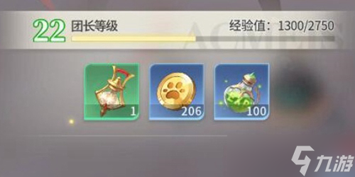 命运圣契怎么快速升级