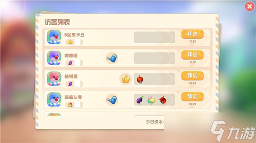《摩爾莊園手游》特產(chǎn)更換方法
