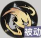 龍族卡塞爾之門富山雅史怎么樣