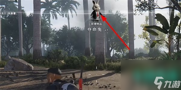 《七日世界》奪命兔獲取方法