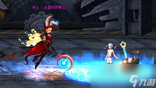 DNF強者之路占星師羅賽洛怎么打