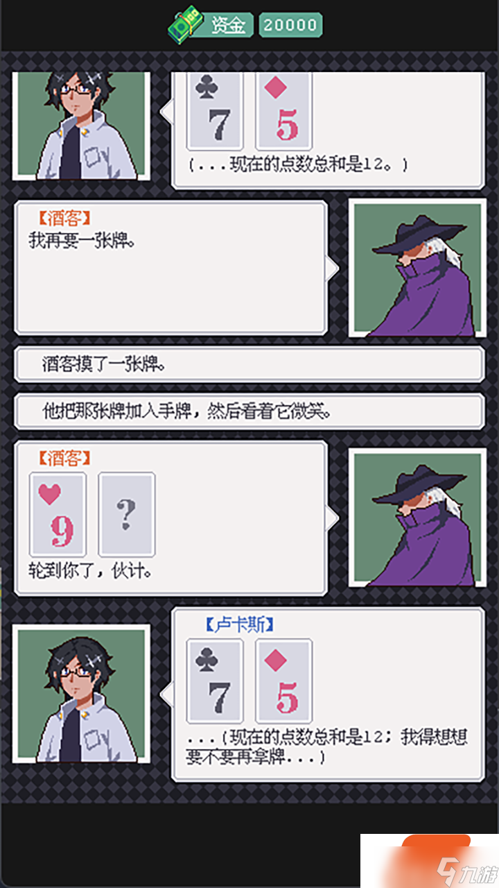 废土新世界好玩吗 废土新世界玩法简介
