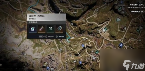 七日世界近战强化模组获得方法