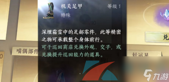 逆水寒手游喵偶寵物獲取方法