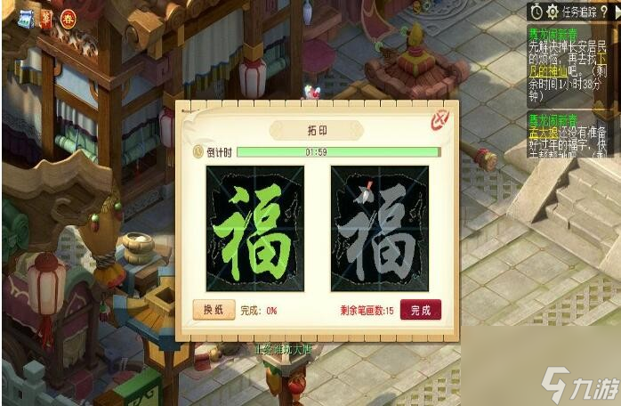 《夢(mèng)幻西游》舞龍鬧新春怎么通關(guān)？活動(dòng)攻略