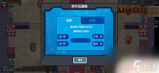 伊洛納怎么免費(fèi)獲得銀行卡 《伊洛納elona》銀行卡使用技巧
